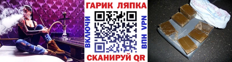 Купить СОЛЬ  COCAIN  Меф  Галлюциногенные грибы  ГАШ  МАРИХУАНА  Бийск