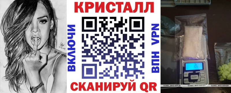 АМФЕТАМИН Premium  Купить закладки  Бийск 