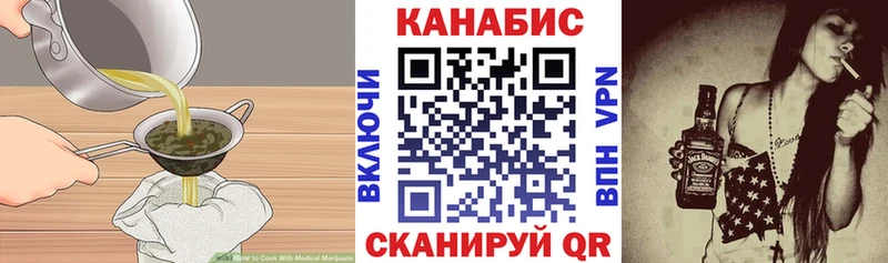 Купить закладки  Бийск  Еда ТГК конопля 