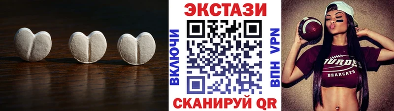 Купить закладки  Бийск  Экстази TESLA 