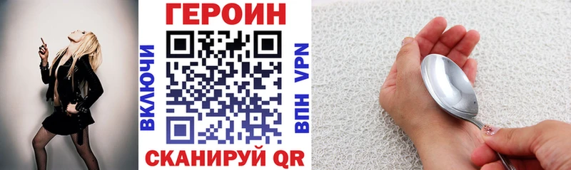 Героин афганец Бийск