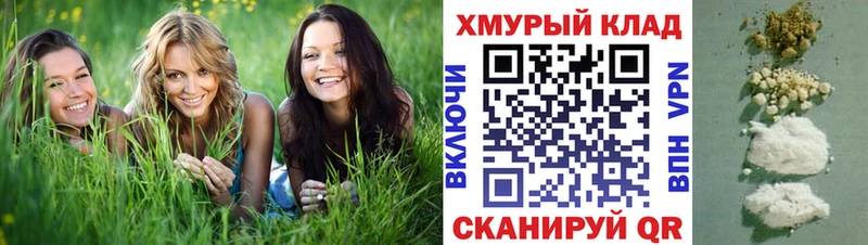 ГЕРОИН белый  Купить где  Бийск 