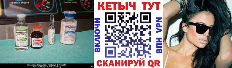 Купить где  Бийск  Кетамин ketamine
