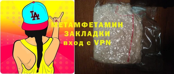 героин Сафоново