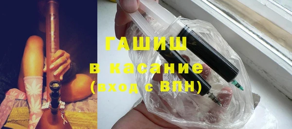 героин Сафоново