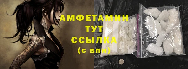 героин Сафоново