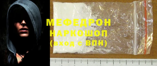 шишки Саяногорск