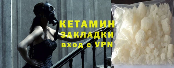 кокаин премиум Семилуки