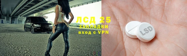 героин Сафоново