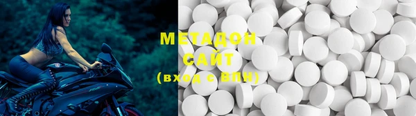 шишки Саяногорск