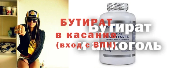 героин Сафоново
