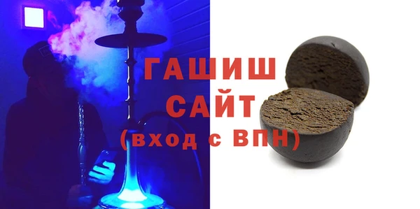 шишки Саяногорск