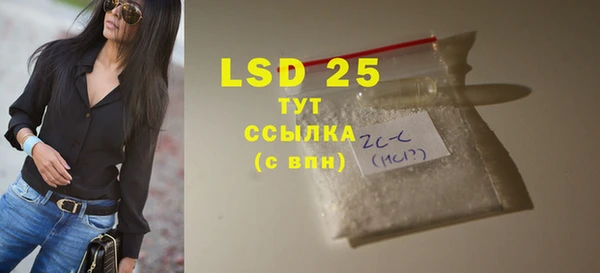 героин Сафоново