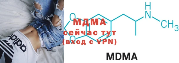 шишки Саяногорск