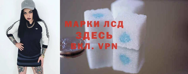 героин Сафоново