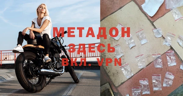 шишки Саяногорск