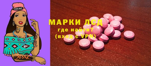 героин Сафоново