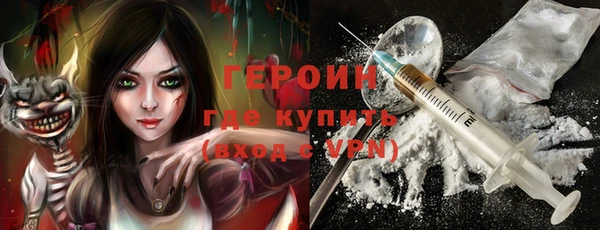 ALPHA-PVP Сатка