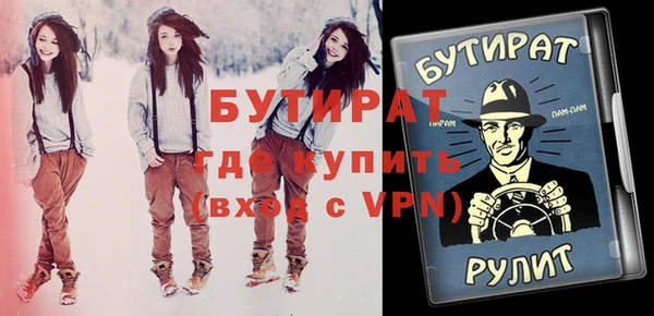 ALPHA-PVP Сатка