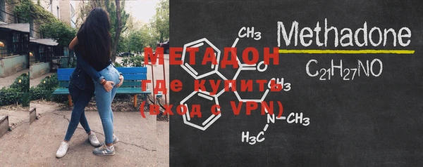 ALPHA-PVP Сатка