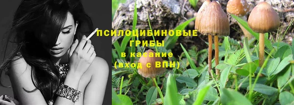 героин Сафоново