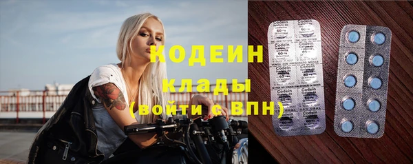 ALPHA-PVP Сатка