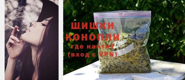 героин Сафоново