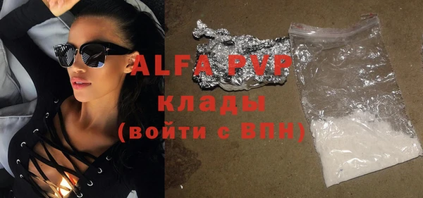 гидра Семёнов