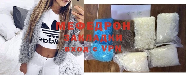 героин Сафоново