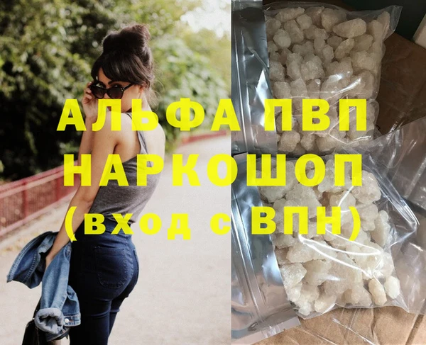 ALPHA-PVP Сатка