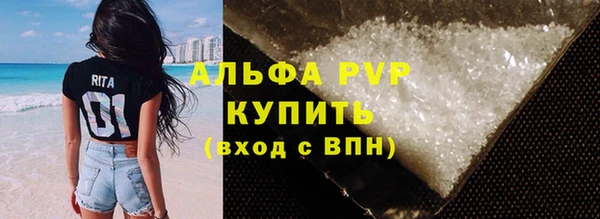ALPHA-PVP Сатка