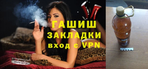 героин Сафоново