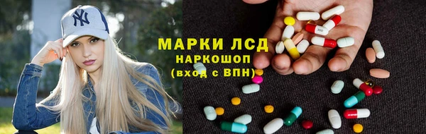 героин Сафоново