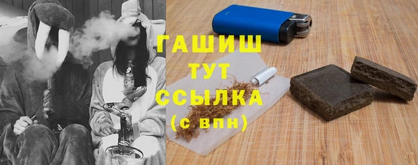 ALPHA-PVP Сатка