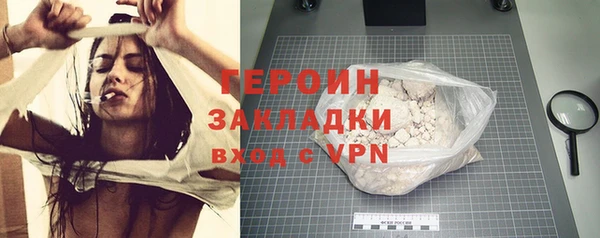 ALPHA-PVP Сатка