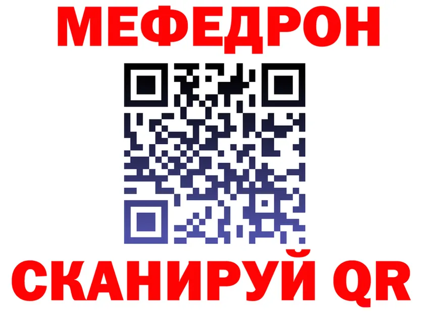 Бутират Butirat как зайти это мега Бийск