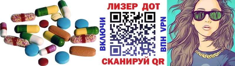Лсд 25 экстази кислота  Купить закладки  Бийск 