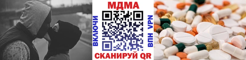 МДМА кристаллы  Купить закладки  Бийск 