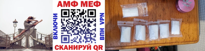 Первитин винт  Купить закладки  Бийск 