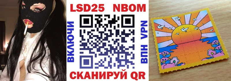 Купить где  Бийск  Наркотические марки 1,8мг