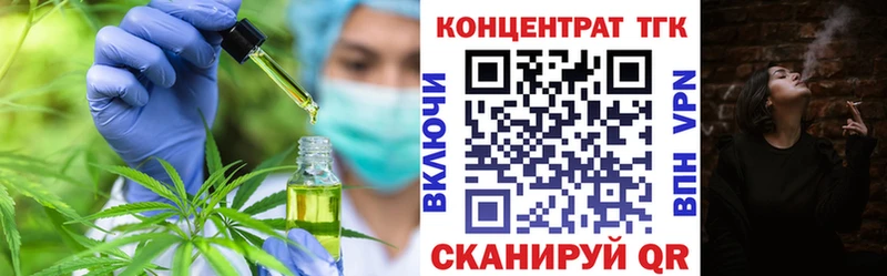 Купить где  Бийск  ТГК вейп 